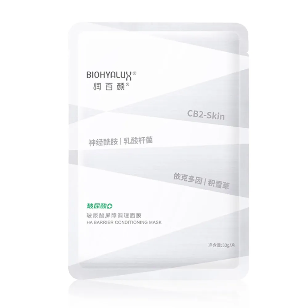 BIOHYALUX HA Barrier Conditioning Mask - Single Sheet