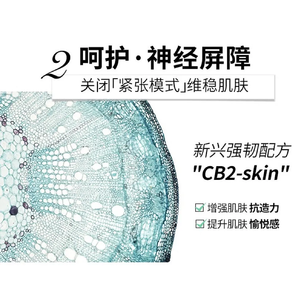 BIOHYALUX HA Barrier Conditioning Mask - Single Sheet