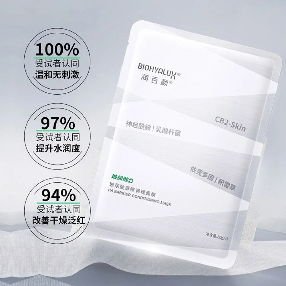BIOHYALUX HA Barrier Conditioning Mask - Single Sheet